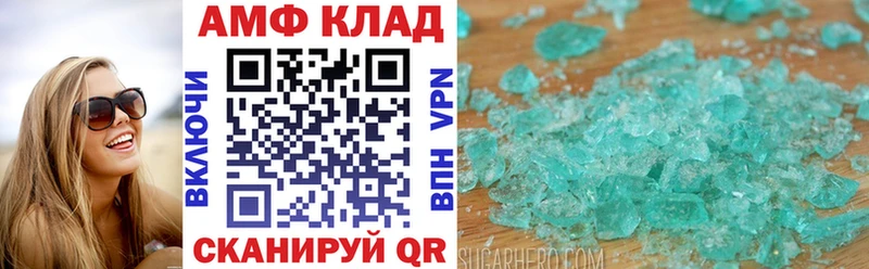Амфетамин 98%  Углич 