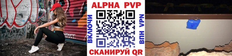 Alpha-PVP мука  Углич 