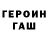 Первитин пудра Foxika