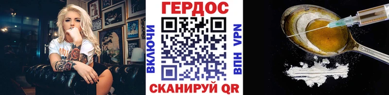 Героин VHQ  купить   Углич 