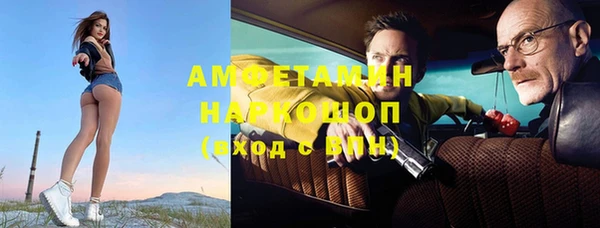 стаф Армянск