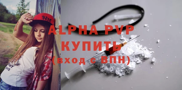 стаф Армянск