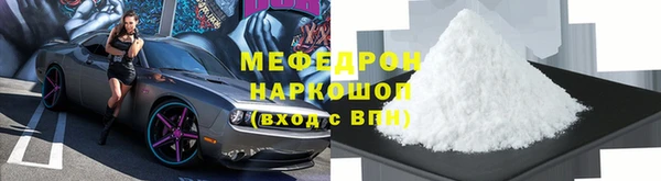 скорость mdpv Покровск