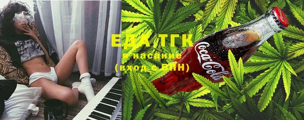 МДМА Аркадак