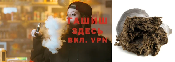 МДМА Аркадак