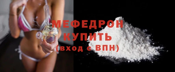 стаф Армянск