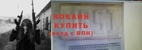 стаф Армянск