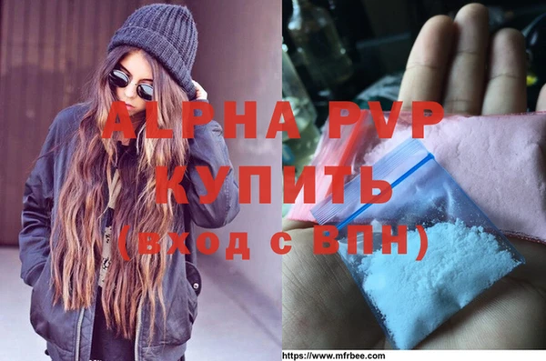 ALPHA-PVP Пестово