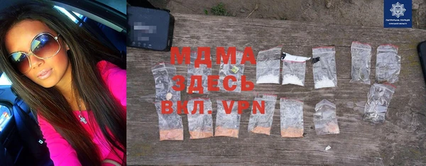 прущая мука Арсеньев
