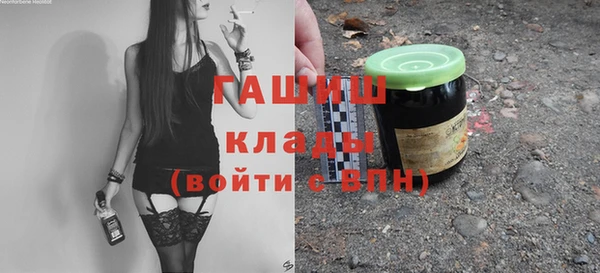 МДМА Аркадак