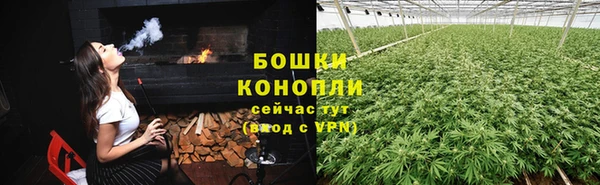 стаф Армянск