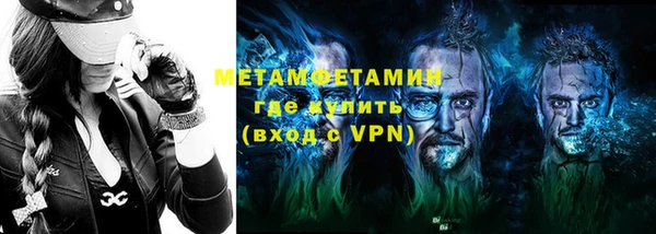 стаф Армянск