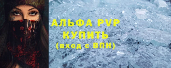 МДМА Аркадак