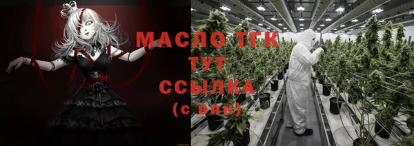 стаф Армянск