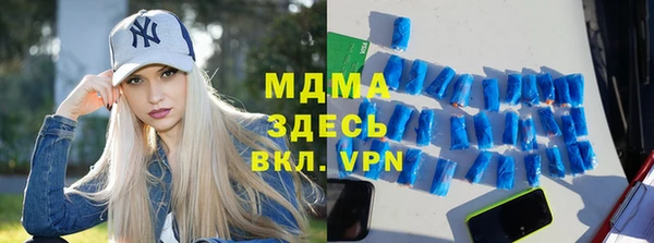 прущая мука Арсеньев