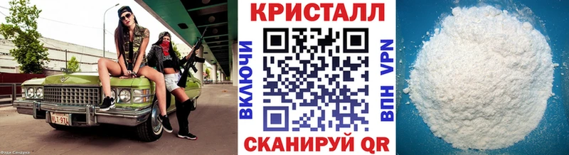 Метамфетамин витя  мориарти клад  Углич 