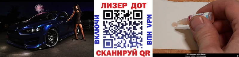 закладки  Углич  Марки N-bome 1500мкг 