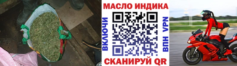 ТГК вейп  MEGA как войти  Углич 